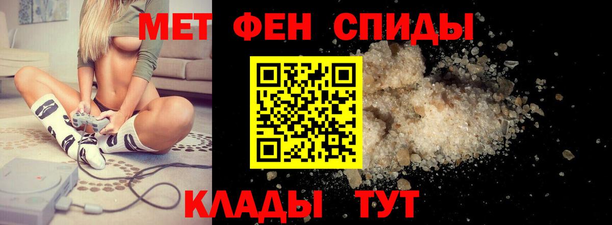 АМФЕТАМИН 98% Кострома