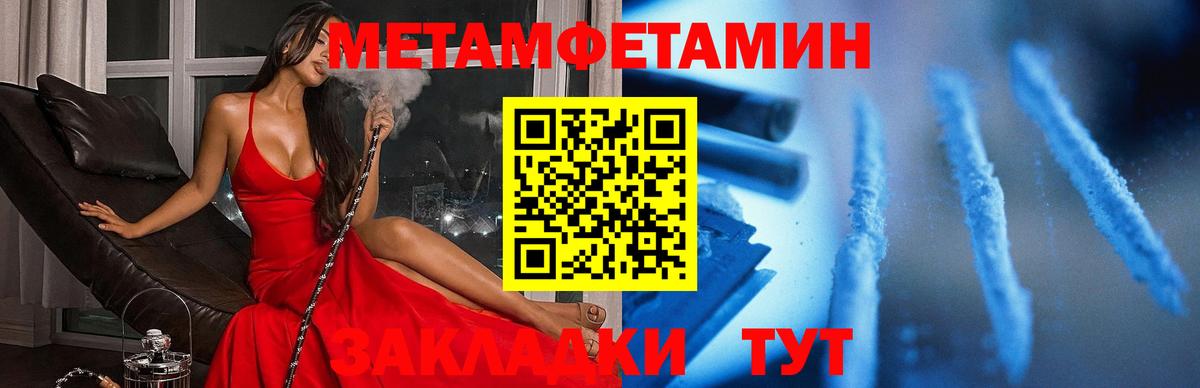 Кострома  Amphetamine  Вход с VPN  АМФ VHQ 