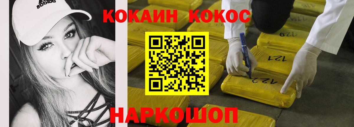 Гашиш  Вход с VPN  Cocaine  Вейп ТГК  Кострома  МЕФ кристаллы  Каннабис 