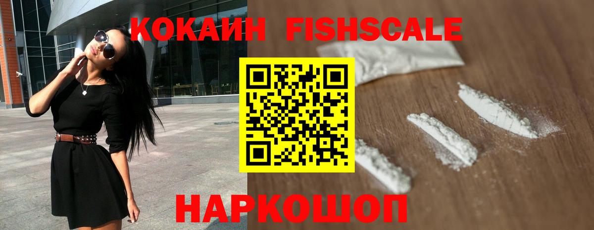 Кокаин  где купить наркоту  Кострома  COCAIN Боливия  Вход с VPN 