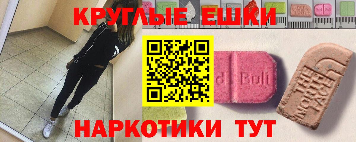 Ecstasy VHQ  OMG зеркало  ЭКСТАЗИ 280 MDMA  Кострома  Вход с VPN  Экстази 