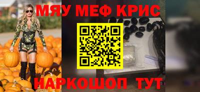 кокаин премиум Заволжье