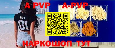 jwh Заводоуковск