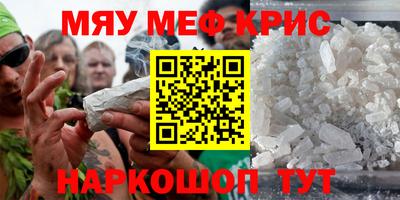 кокаин премиум Заволжье