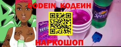 кокаин премиум Заволжье