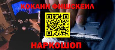 кокаин премиум Заволжье