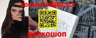кокаин премиум Заволжье