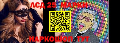 jwh Заводоуковск