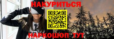кокаин премиум Заволжье