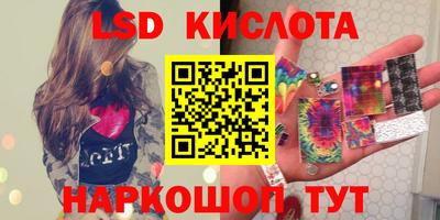 jwh Заводоуковск