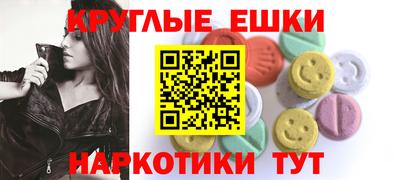 ПСИЛОЦИБИНОВЫЕ ГРИБЫ Донской