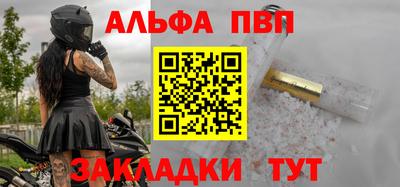 jwh Заводоуковск