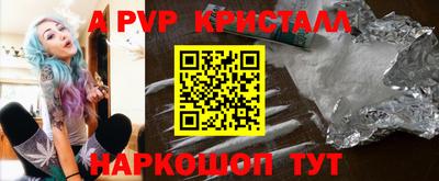 эйфоретик Жуковский