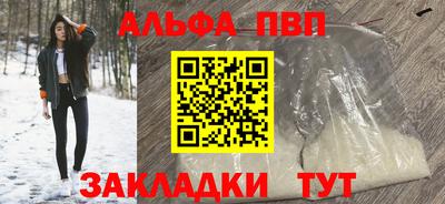 кокаин премиум Заволжье