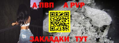 марки nbome Донецк