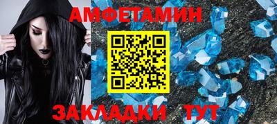 марки nbome Донецк