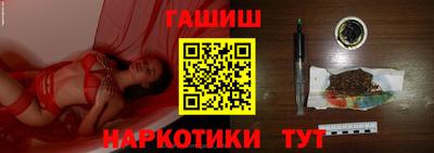 jwh Заводоуковск
