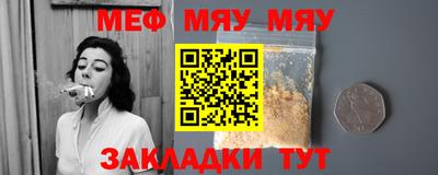 эйфоретик Жуковский