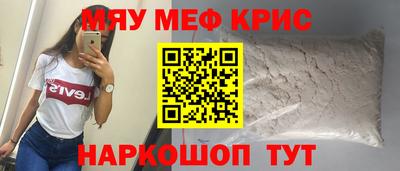 jwh Заводоуковск