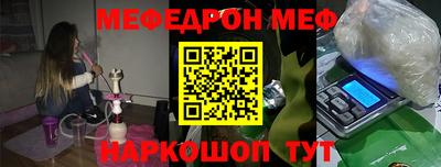 jwh Заводоуковск