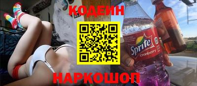 кокаин премиум Заволжье