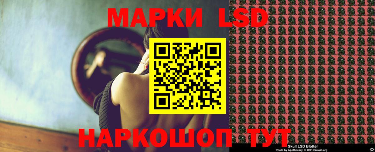 LSD-25 экстази  Лсд 25 экстази кислота  Кострома  Вход с VPN  ЛСД экстази ecstasy 