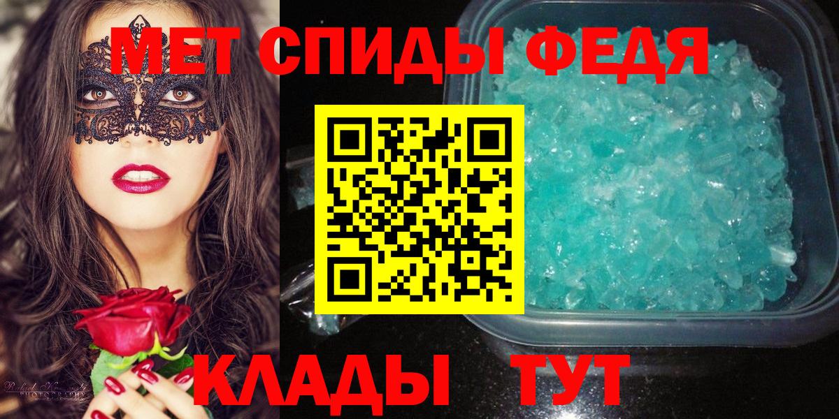 МЕТАМФЕТАМИН винт Кострома