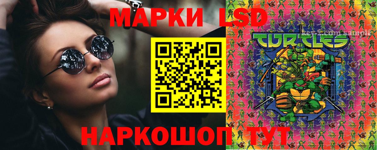 Кострома  Марки NBOMe 1,5мг  Марки 25I-NBOMe  Вход с VPN 