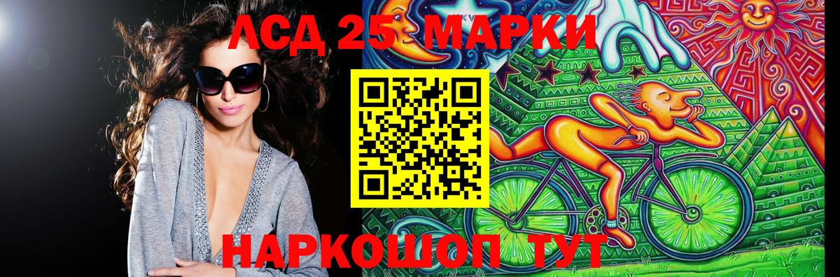 Марки 25I-NBOMe 1,8мг Кострома