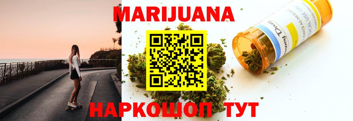 Канабис сатива Кострома